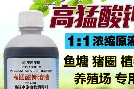高锰酸铁与高锰酸钾区别