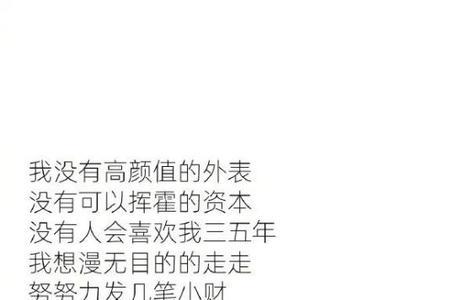 这是我的女孩文案短句
