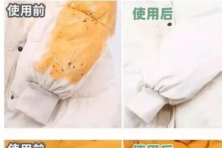 不太脏的羽绒服怎么清洗