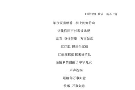 不了情歌词含义