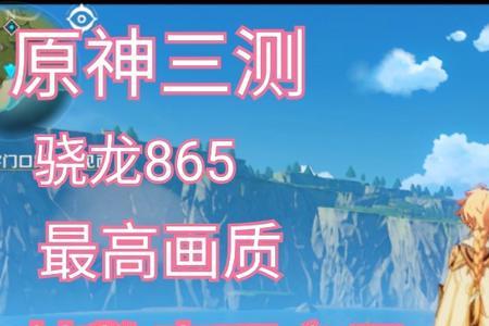 原神34测试服什么时候开
