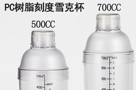 手摇杯什么意思