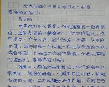 一封英语信6句关于农场