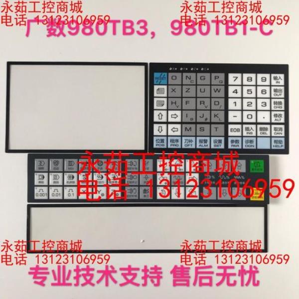 980tb3怎么允许编辑宏程序