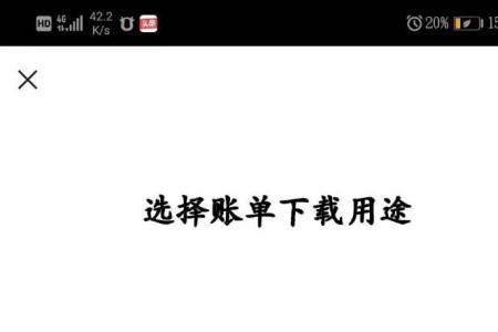 微信流水怎么更改别人名字