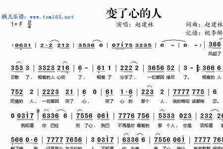 歌词人生如梦求歌名
