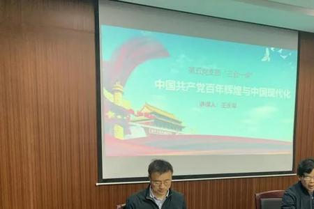 什么是常驻干部