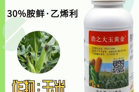 鲜胺乙烯利每亩能喷一瓶半吗