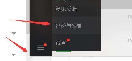 2g视频太大怎么发送微信