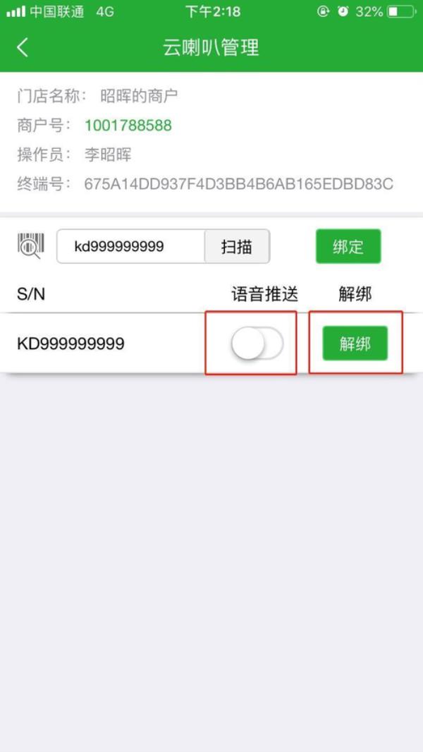 微邮付登录不上去是怎么回事