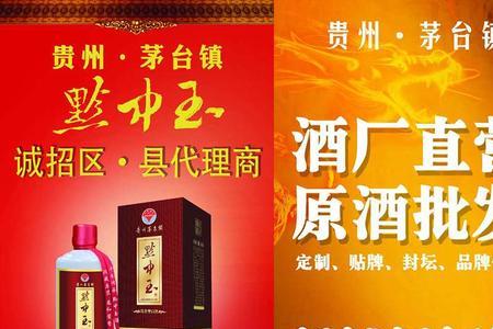 贵州半酣酒业有限公司怎么样