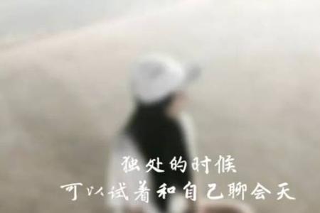 表达一个人失落的词语有啥啊