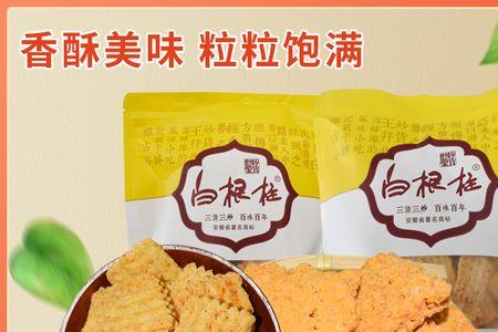 蚌埠特产排行榜前十名