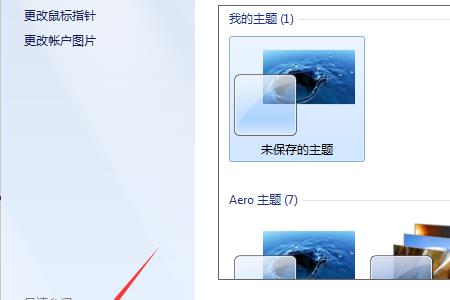 任务栏怎样恢复正常