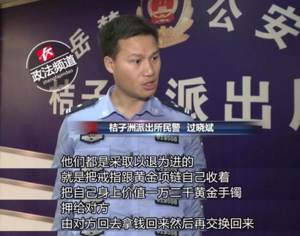 被骗了70多万报了警怎么查进展