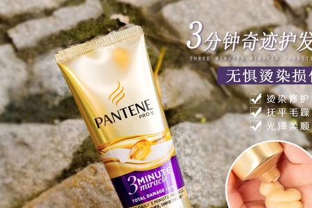 保湿滋润发膜用不用洗