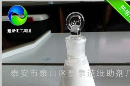 造纸胶是什么胶水