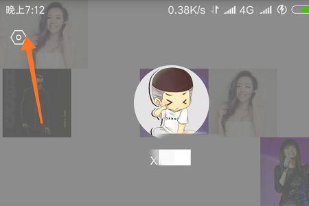 小米手机默认播放器怎么修改
