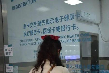 成都70岁以上老人办老年卡