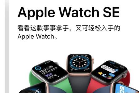 applewatch录音无法同步到手机