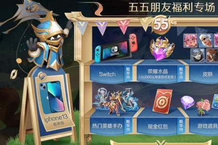 返场皮肤3选一可以给好友吗