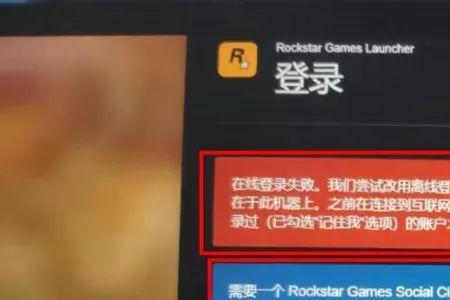 r星官网进不去解决方法