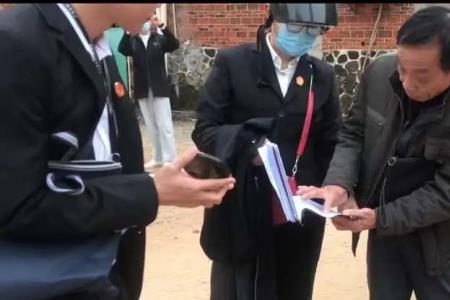 农村的宅基地法院也能查到吗