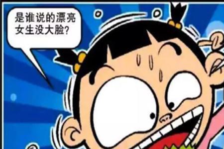 我是你的大头鬼什么意思