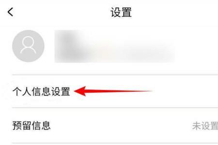 手机号码怎么查询个人信息