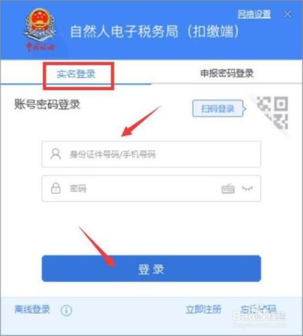 自然人业务办理是什么意思