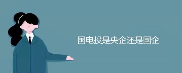 金奥博是国企还是央企