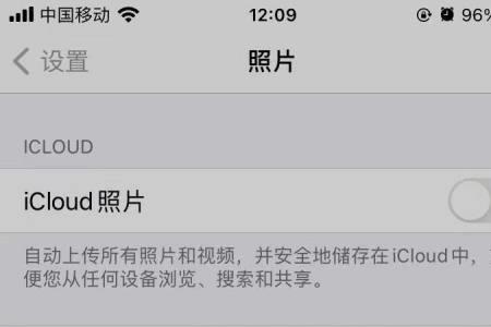 苹果手机视频没提示怎么办