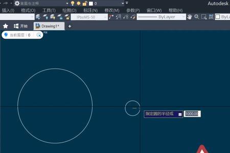 cad 图片插入四种办法
