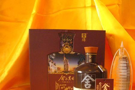 6斤舍得酒怎么存放