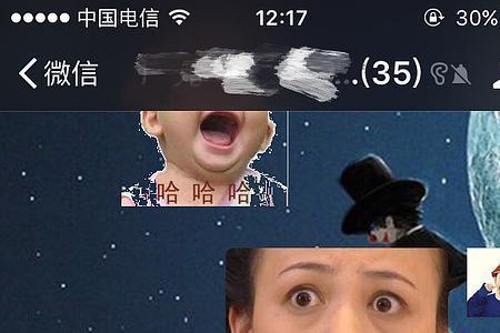 我在群里开玩笑过分了怎么办