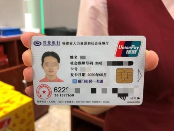 河南三代社保卡银行可以更换吗