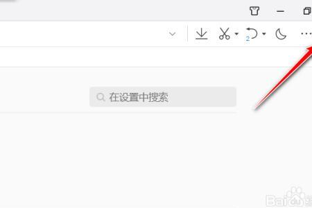 浏览器怎么设置播放倍数