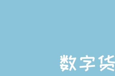 数字760代表什么意思