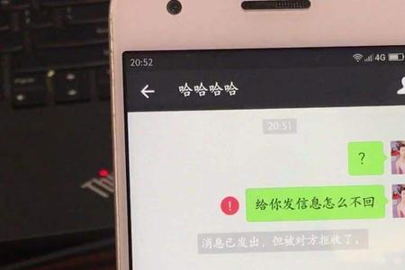 朋友圈发一个感叹号什么意思