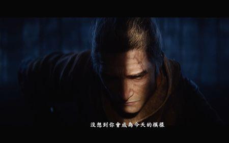 只狼剧情多长时间