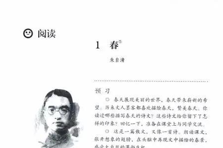 初中课文名篇