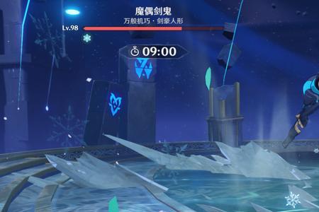 原神深渊王子实力