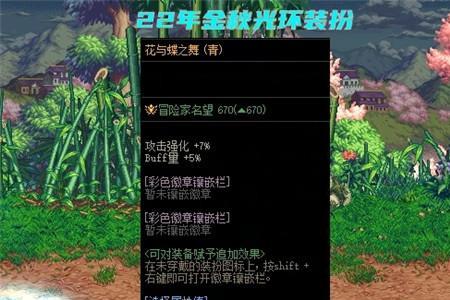 地下城镜花水月光环怎么得