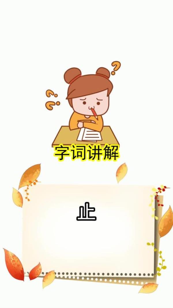撑握的意思