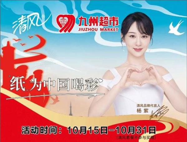 九州到家怎么用