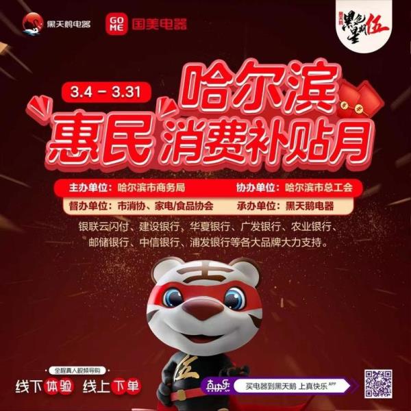 温岭926购车消费补贴怎么领取