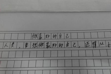 自己提问自己回答这叫什么句子