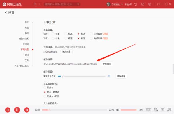 uc缓存的视频是m3u8格式的，怎么转移