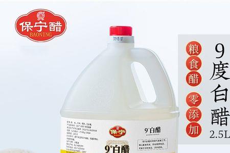 糯米醋和白醋有什么区别