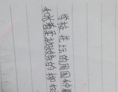 沟水汩汩地流着仿写拟人句
